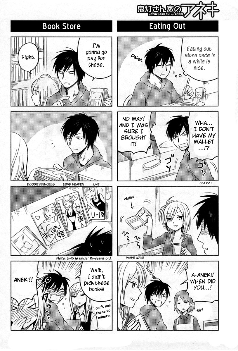 Hoozuki-san Chi no Aneki Chapter 16 page 6 - Chapter 16