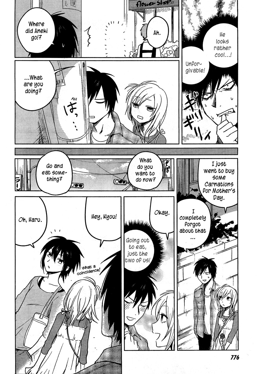 Hoozuki-san Chi no Aneki Chapter 17 page 2 - Chapter 17