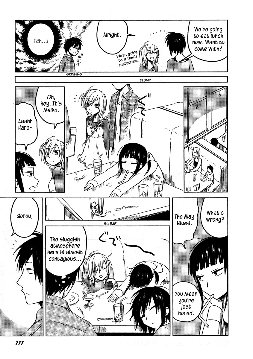 Hoozuki-san Chi no Aneki Chapter 17 page 3 - Chapter 17