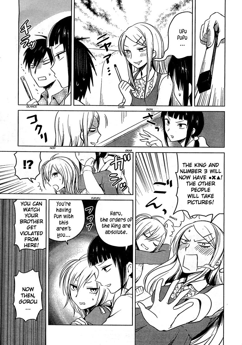 Hoozuki-san Chi no Aneki Chapter 17 page 9 - Chapter 17