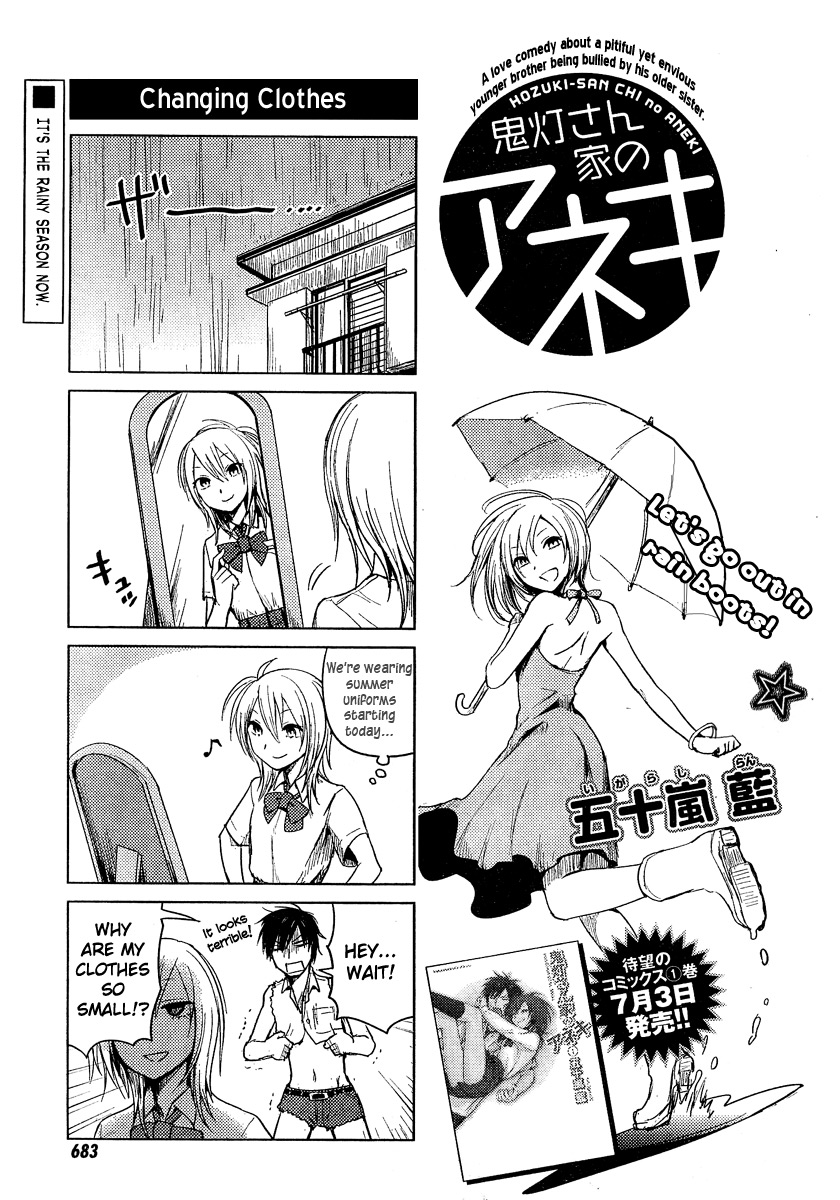 Hoozuki-san Chi no Aneki Chapter 18 page 1 - Chapter 18