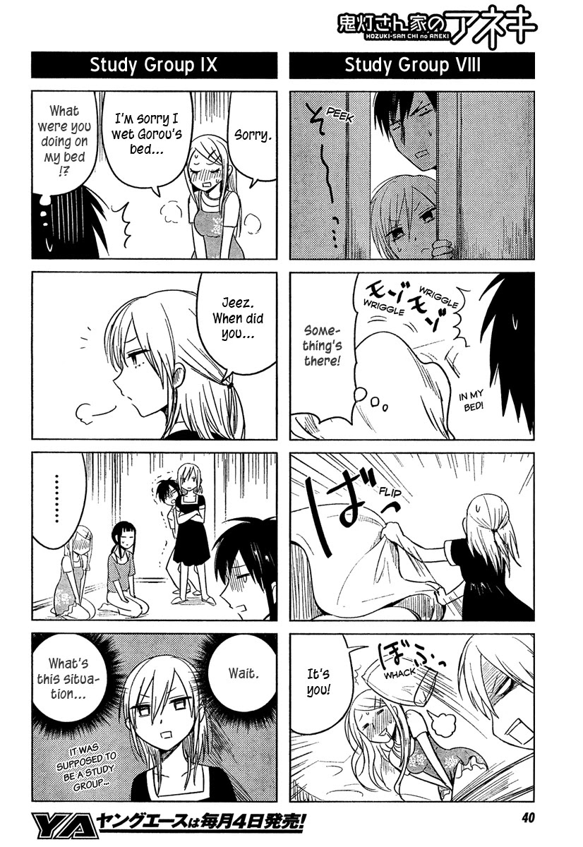 Hoozuki-san Chi no Aneki Chapter 19 page 11 - Chapter 19