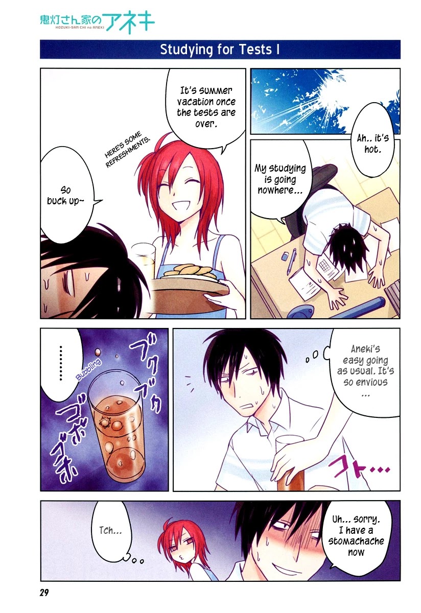 Hoozuki-san Chi no Aneki Chapter 19 page 3 - Chapter 19