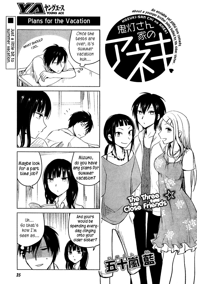 Hoozuki-san Chi no Aneki Chapter 19 page 6 - Chapter 19
