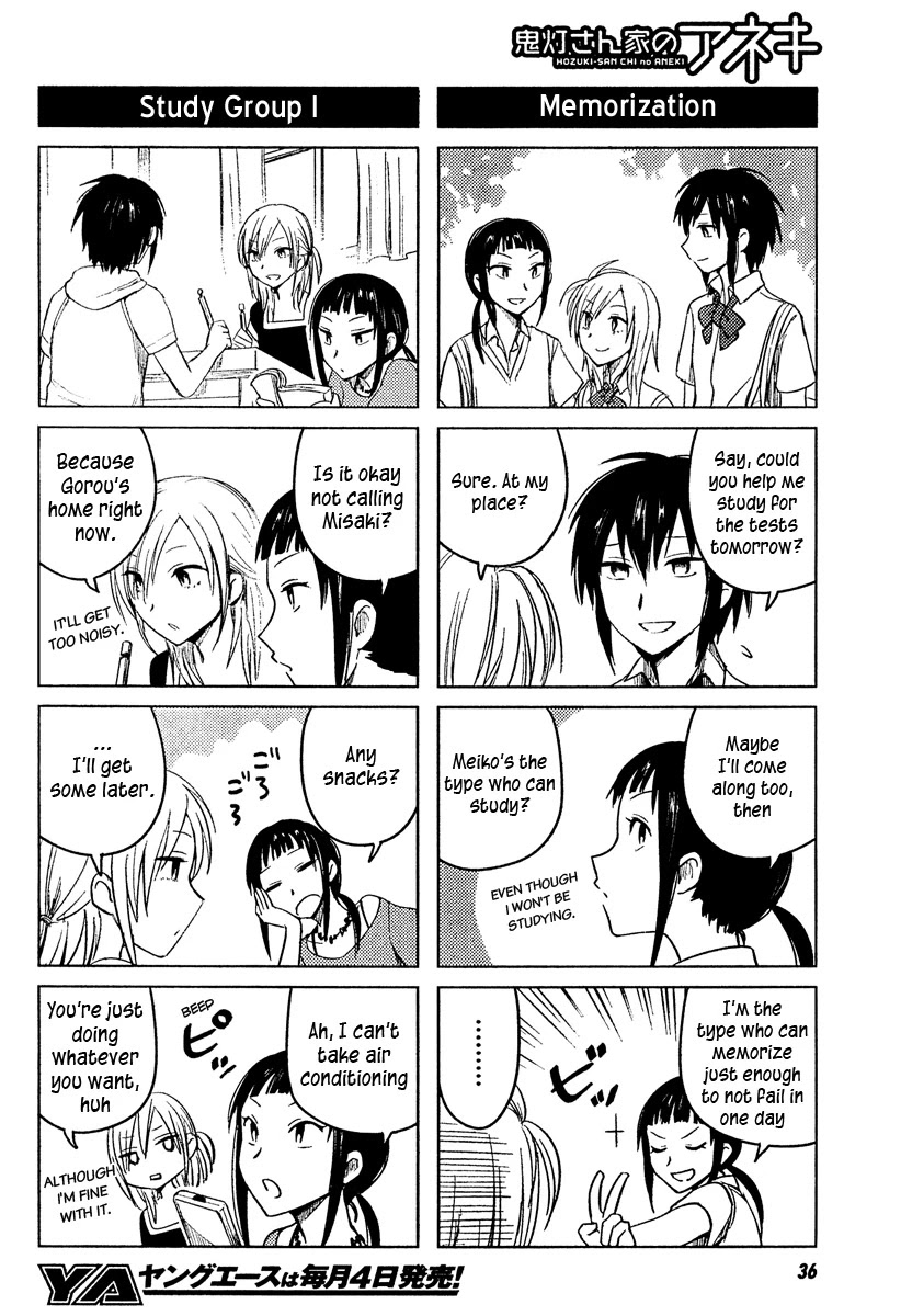 Hoozuki-san Chi no Aneki Chapter 19 page 7 - Chapter 19