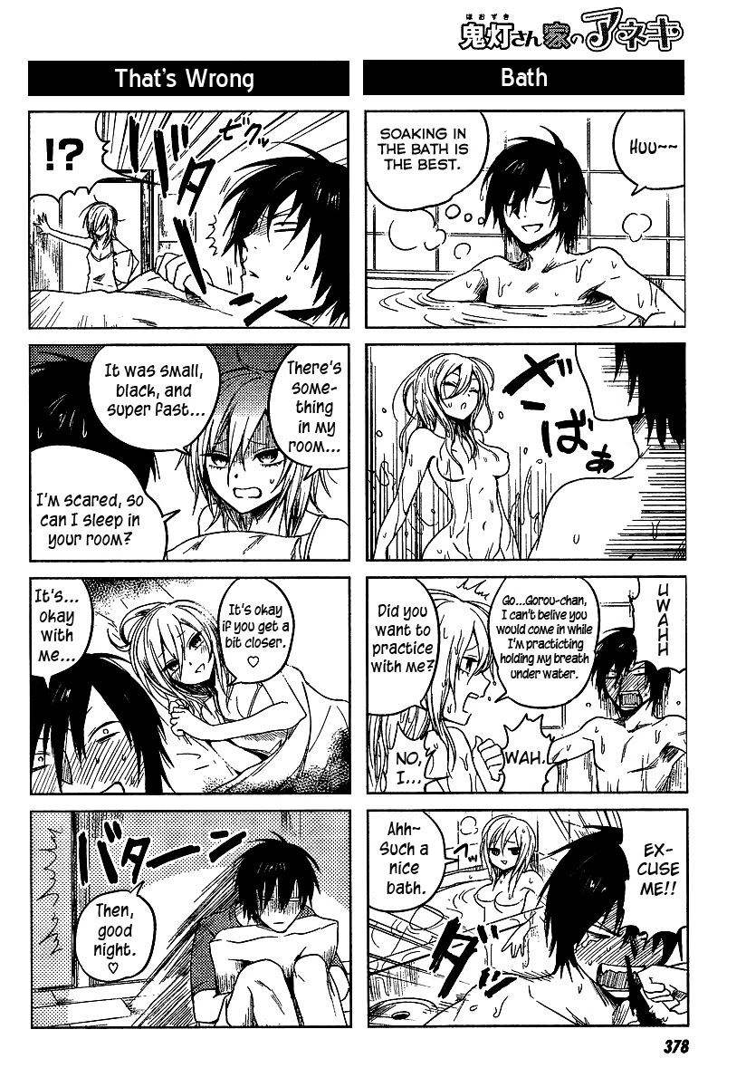 Hoozuki-san Chi no Aneki Chapter 2 page 2 - Chapter 2