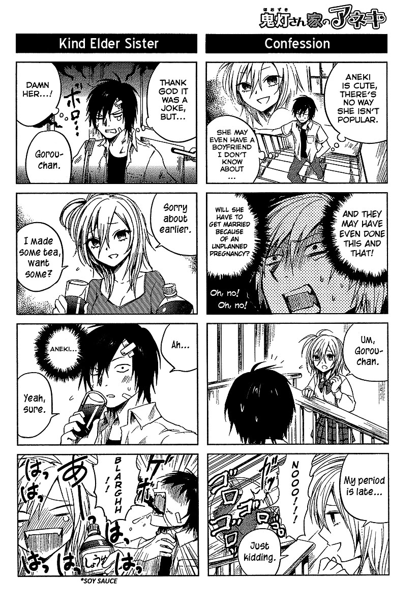 Hoozuki-san Chi no Aneki Chapter 2 page 4 - Chapter 2