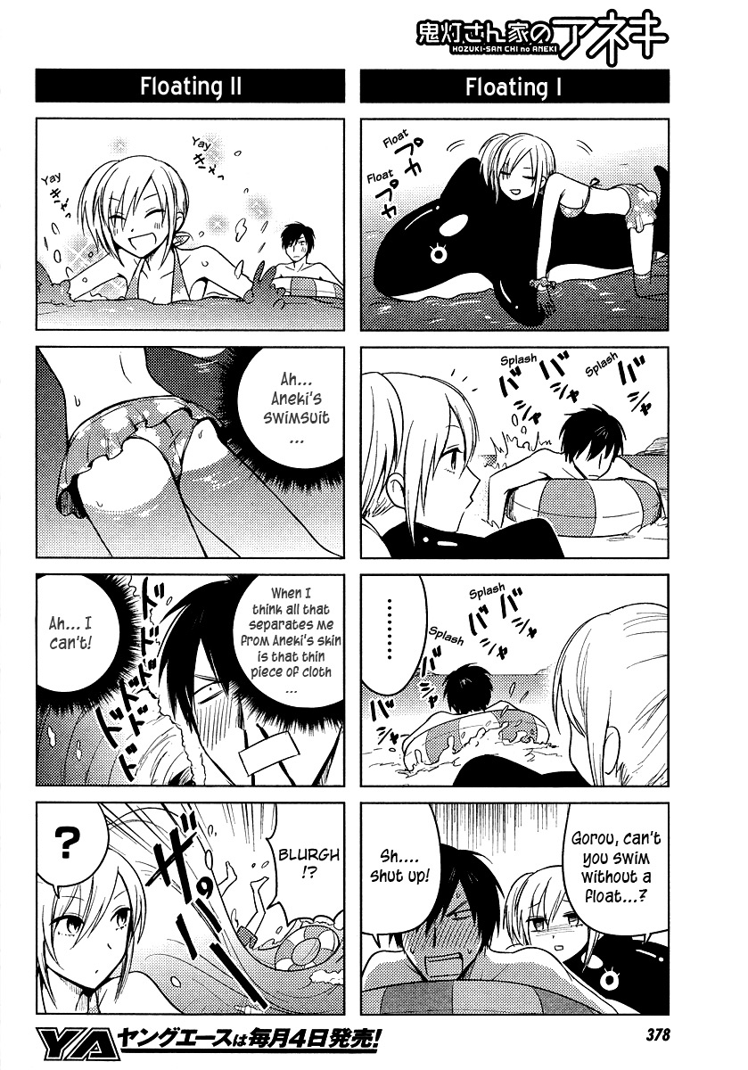 Hoozuki-san Chi no Aneki Chapter 20 page 2 - Chapter 20