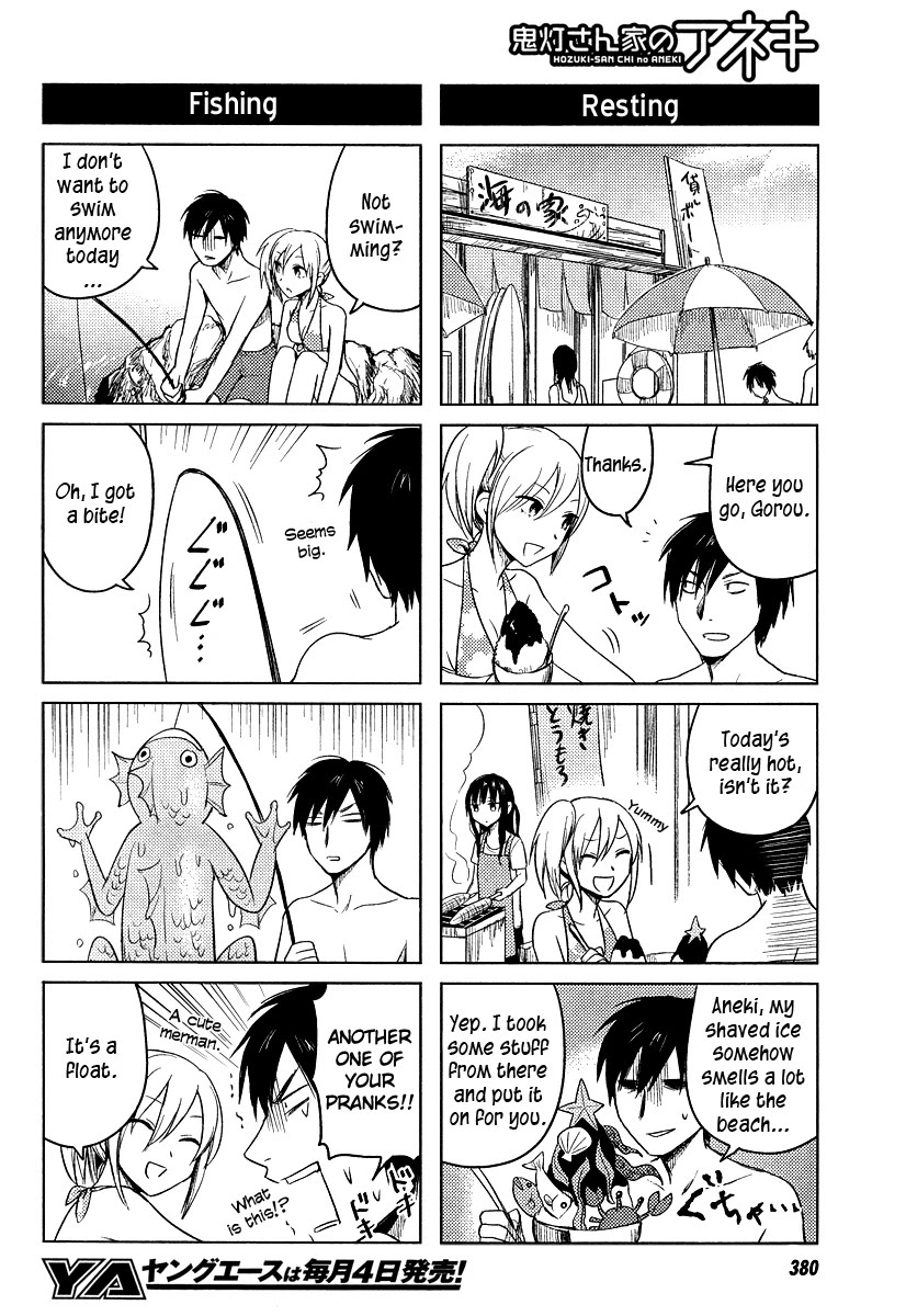 Hoozuki-san Chi no Aneki Chapter 20 page 4 - Chapter 20