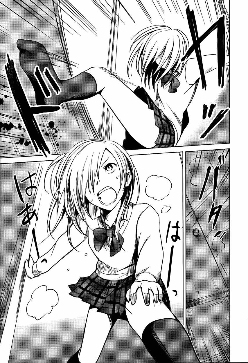 Hoozuki-san Chi no Aneki Chapter 22 page 13 - Chapter 22