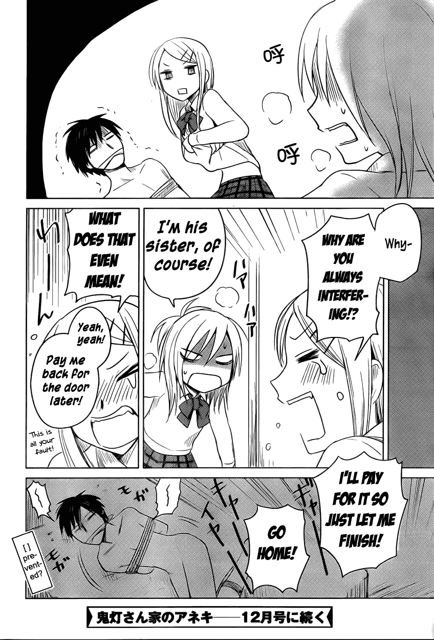 Hoozuki-san Chi no Aneki Chapter 22 page 14 - Chapter 22
