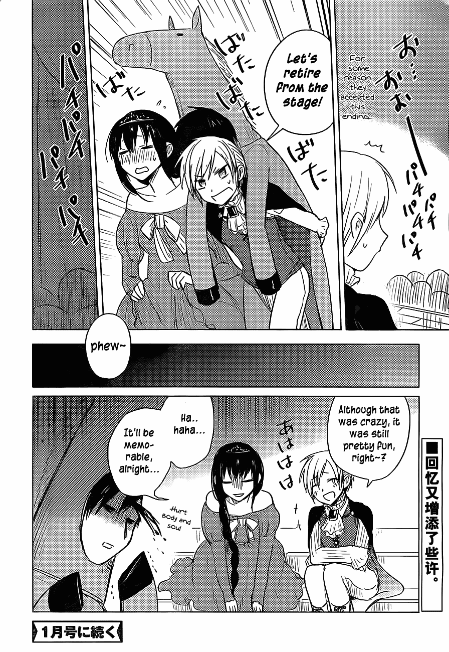 Hoozuki-san Chi no Aneki Chapter 23 page 14 - Chapter 23