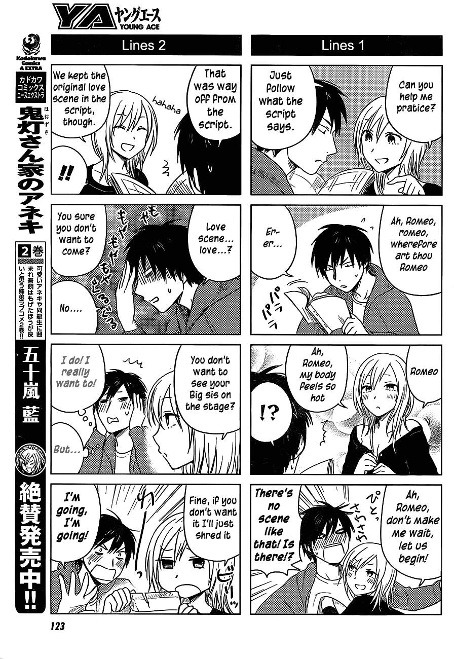 Hoozuki-san Chi no Aneki Chapter 23 page 3 - Chapter 23