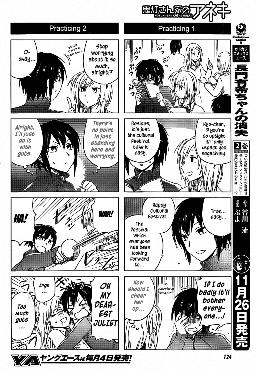 Hoozuki-san Chi no Aneki Chapter 23 page 4 - Chapter 23