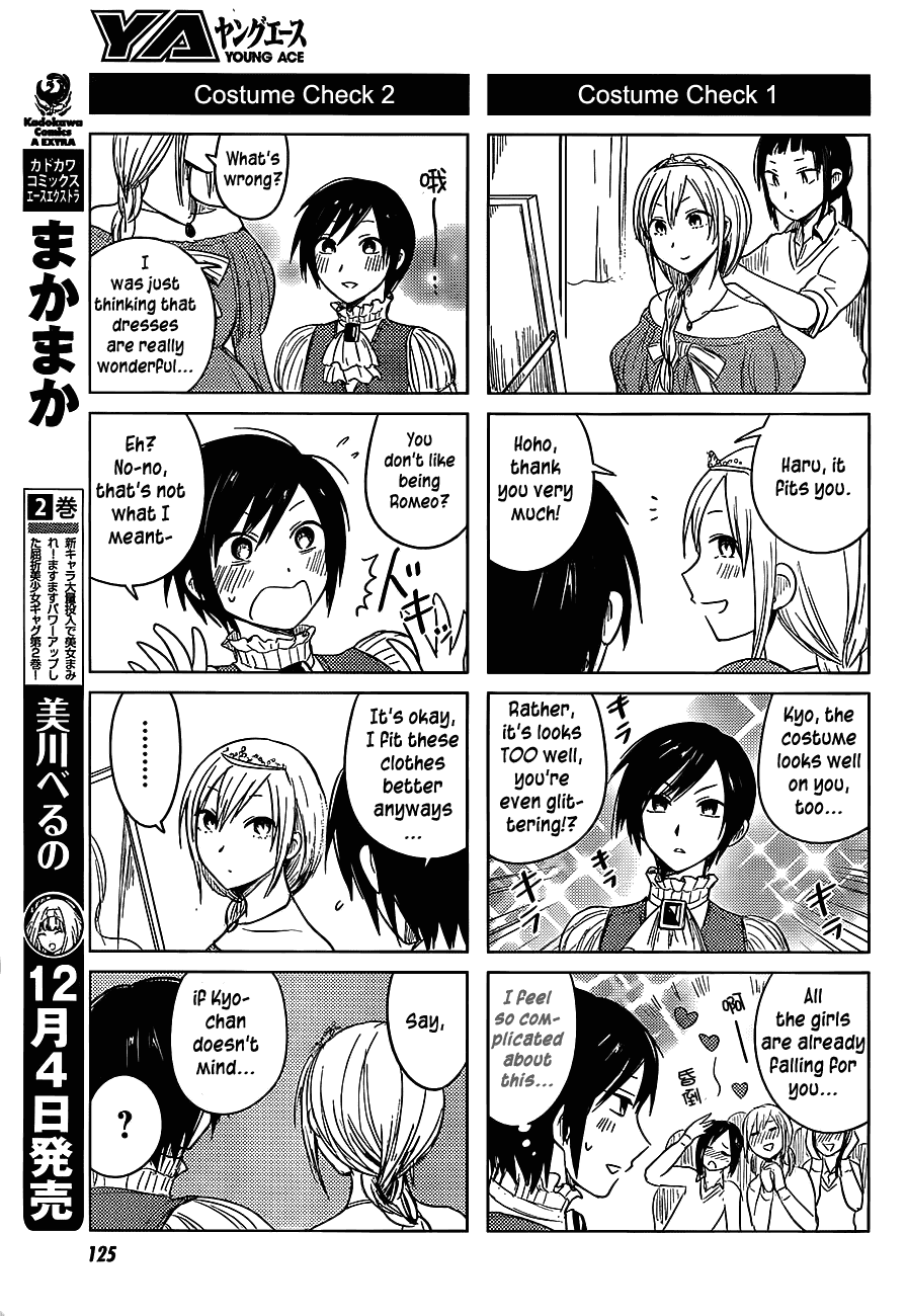 Hoozuki-san Chi no Aneki Chapter 23 page 5 - Chapter 23