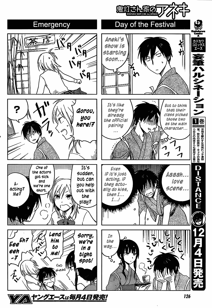 Hoozuki-san Chi no Aneki Chapter 23 page 6 - Chapter 23