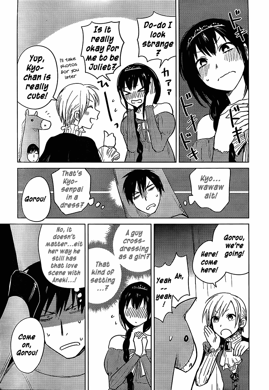 Hoozuki-san Chi no Aneki Chapter 23 page 9 - Chapter 23