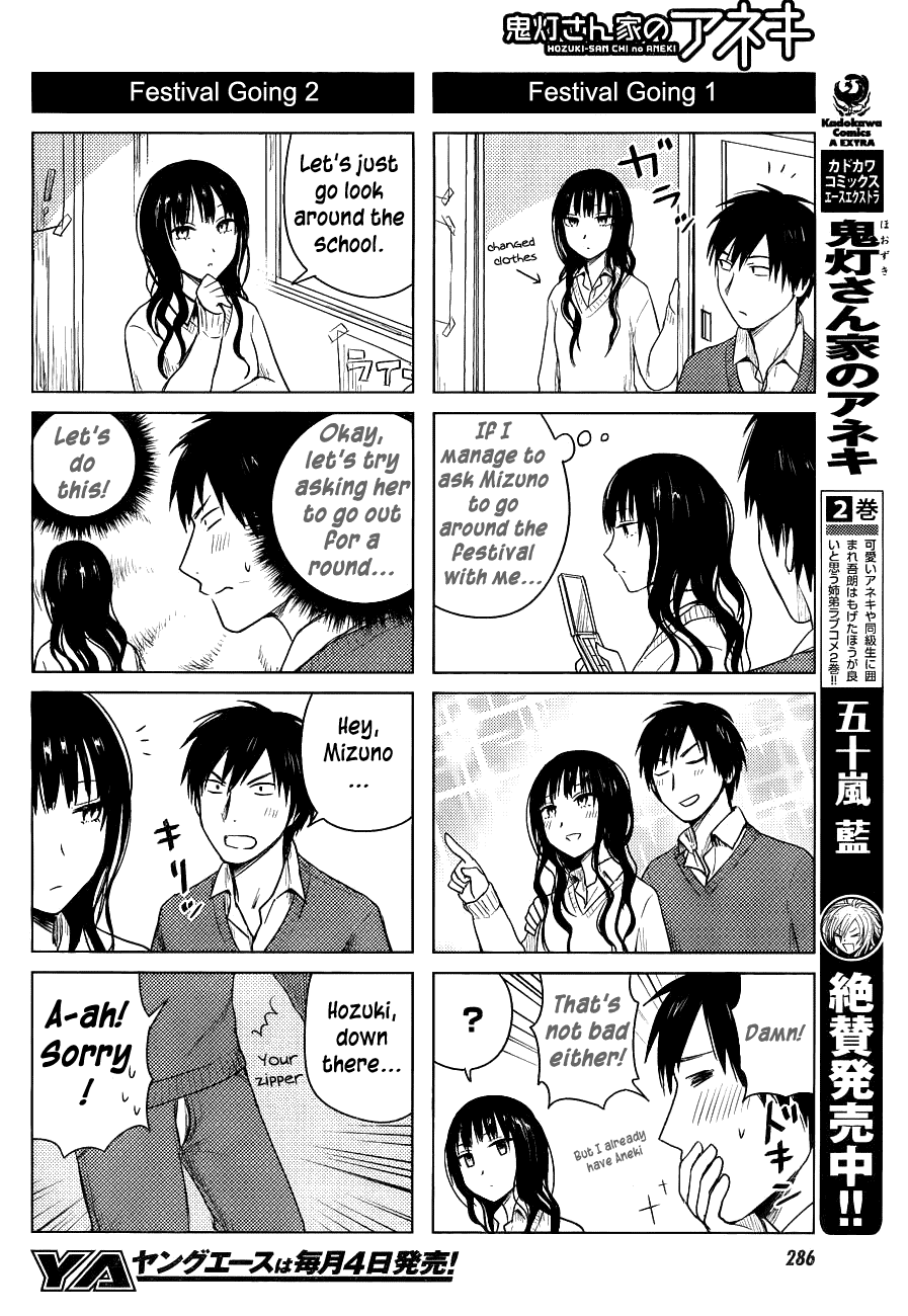 Hoozuki-san Chi no Aneki Chapter 24 page 4 - Chapter 24