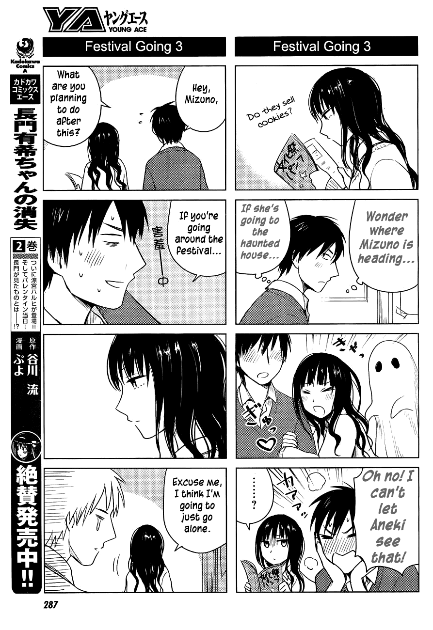 Hoozuki-san Chi no Aneki Chapter 24 page 5 - Chapter 24