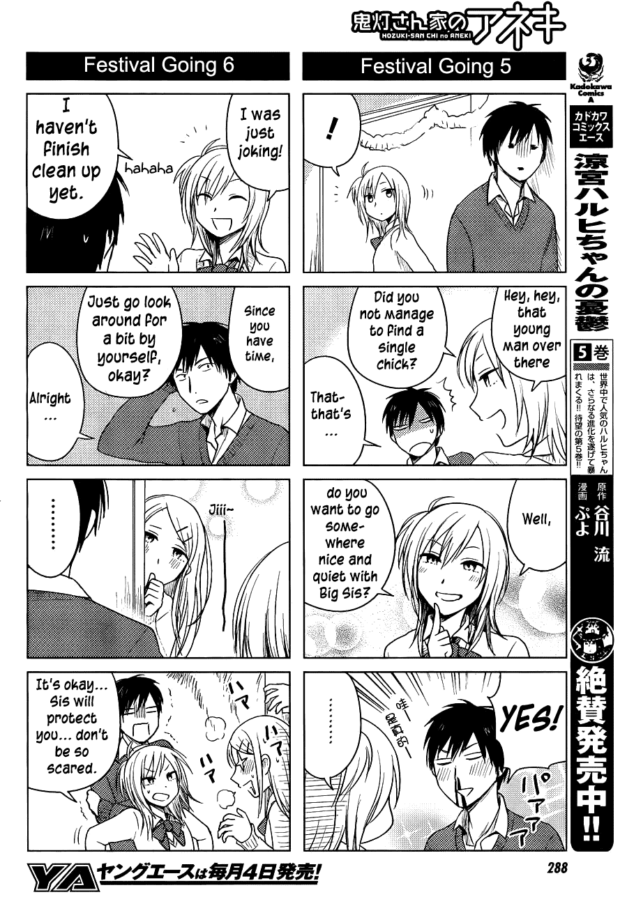 Hoozuki-san Chi no Aneki Chapter 24 page 6 - Chapter 24