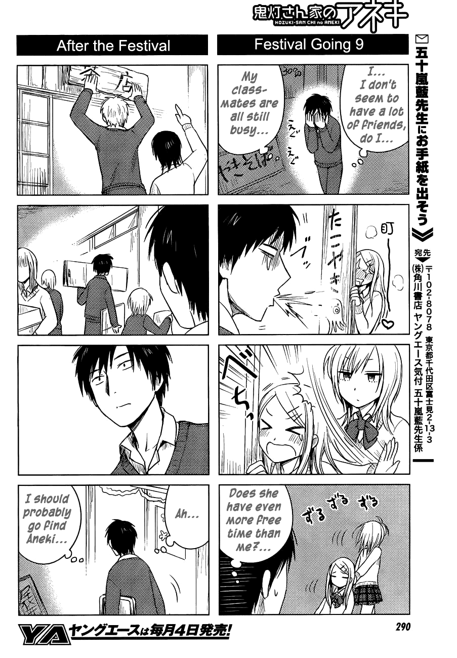 Hoozuki-san Chi no Aneki Chapter 24 page 8 - Chapter 24