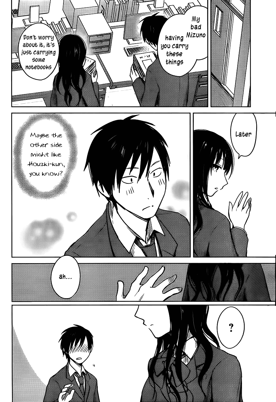 Hoozuki-san Chi no Aneki Chapter 25 page 12 - Chapter 25