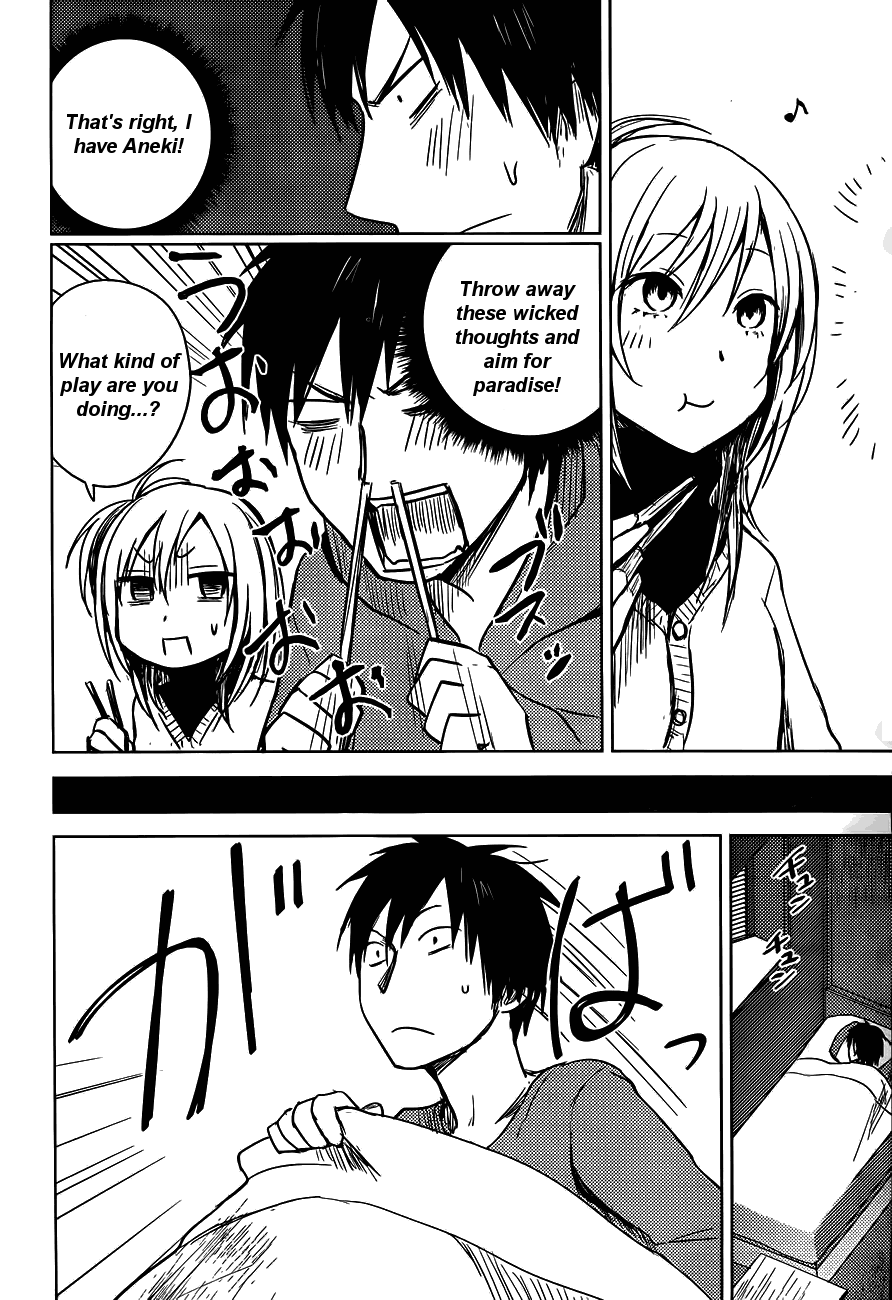 Hoozuki-san Chi no Aneki Chapter 25 page 14 - Chapter 25