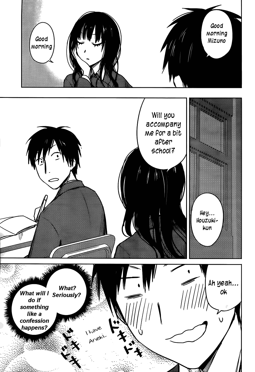 Hoozuki-san Chi no Aneki Chapter 25 page 19 - Chapter 25