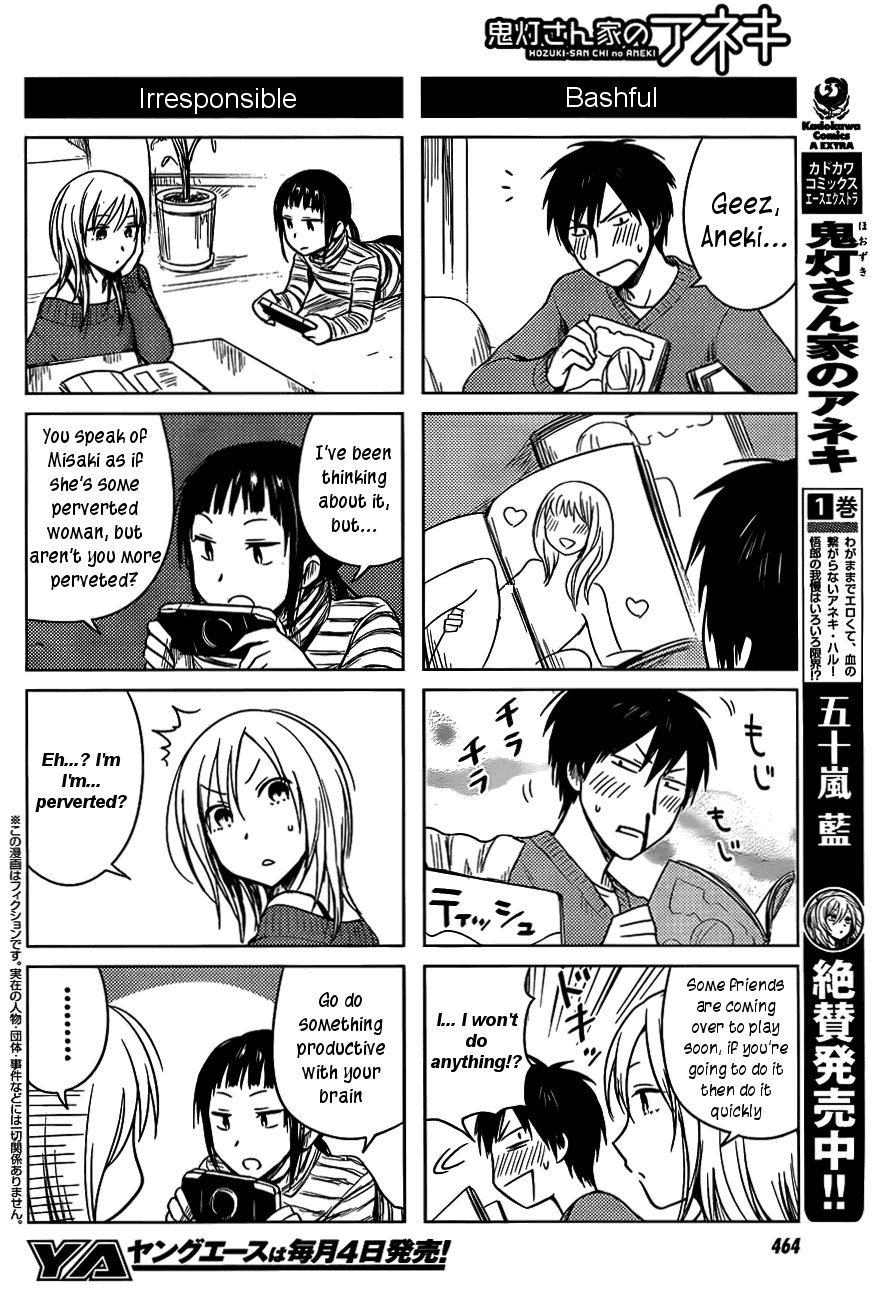Hoozuki-san Chi no Aneki Chapter 25 page 2 - Chapter 25