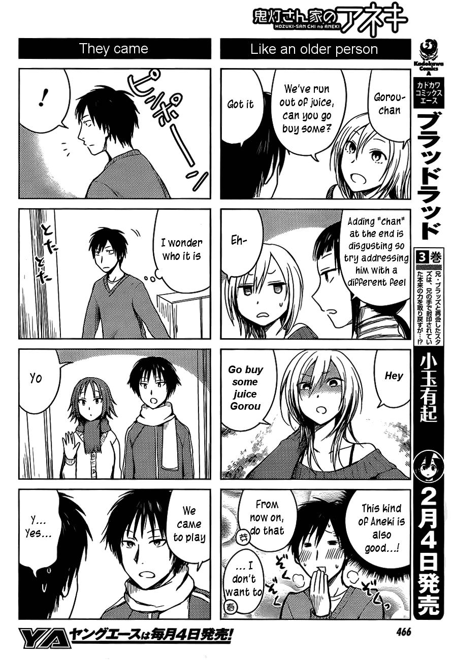 Hoozuki-san Chi no Aneki Chapter 25 page 4 - Chapter 25