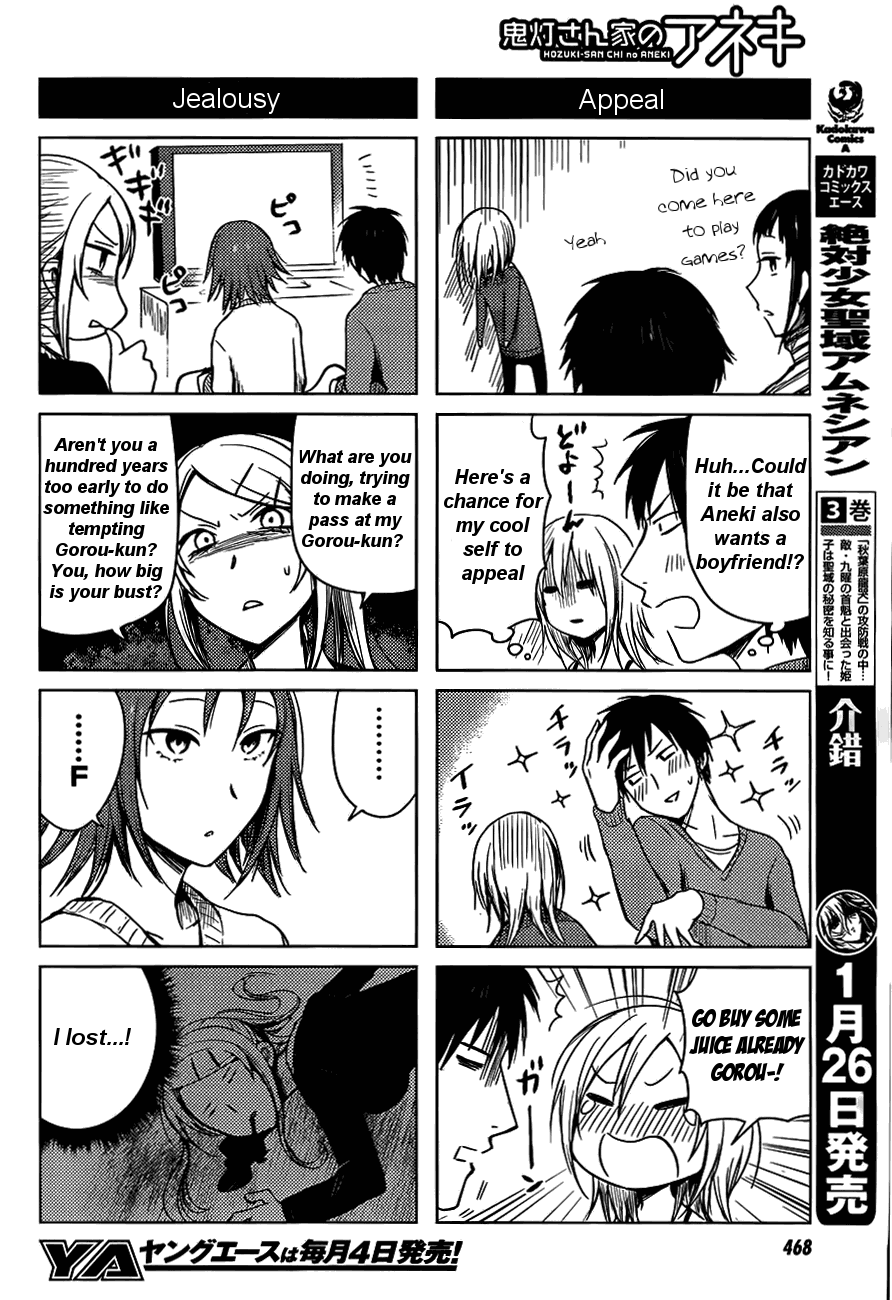 Hoozuki-san Chi no Aneki Chapter 25 page 6 - Chapter 25