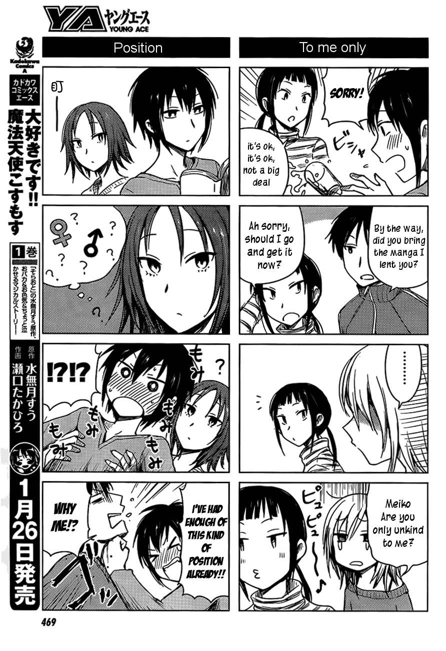 Hoozuki-san Chi no Aneki Chapter 25 page 7 - Chapter 25