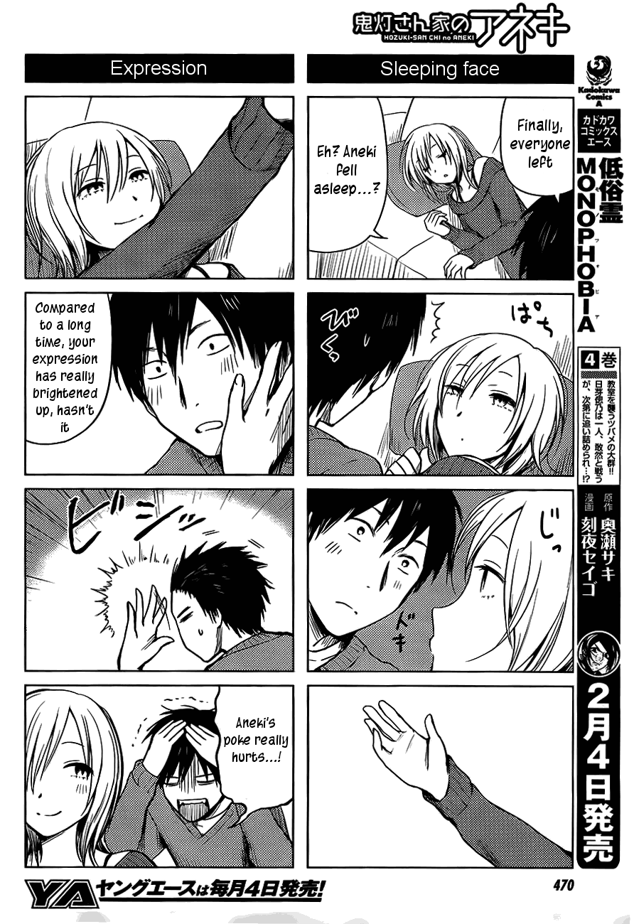 Hoozuki-san Chi no Aneki Chapter 25 page 8 - Chapter 25