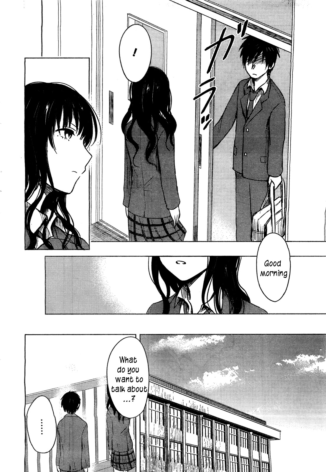 Hoozuki-san Chi no Aneki Chapter 26 page 10 - Chapter 26