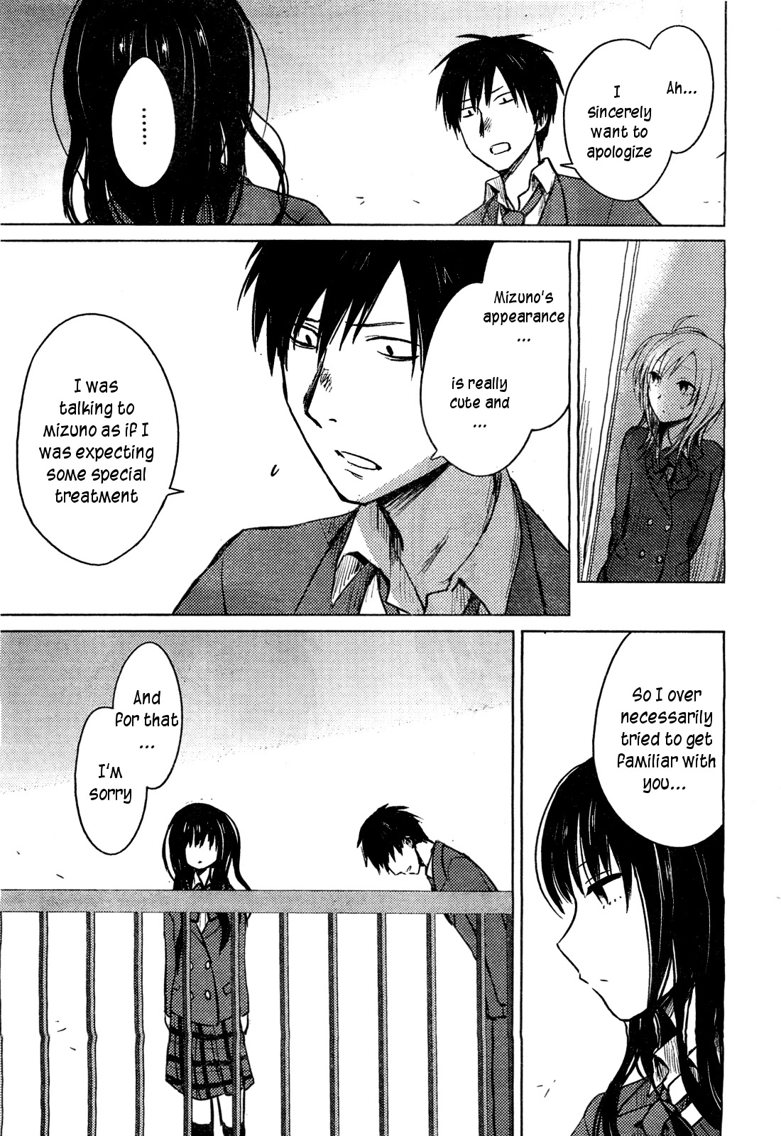 Hoozuki-san Chi no Aneki Chapter 26 page 11 - Chapter 26