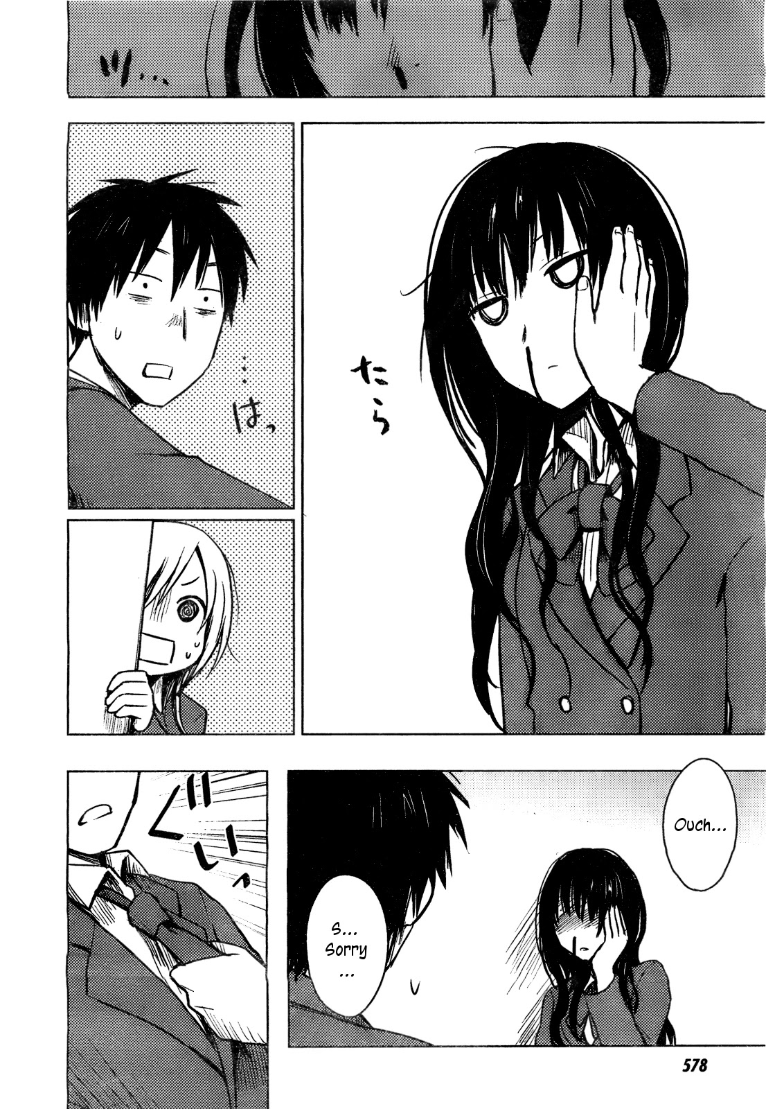 Hoozuki-san Chi no Aneki Chapter 26 page 16 - Chapter 26