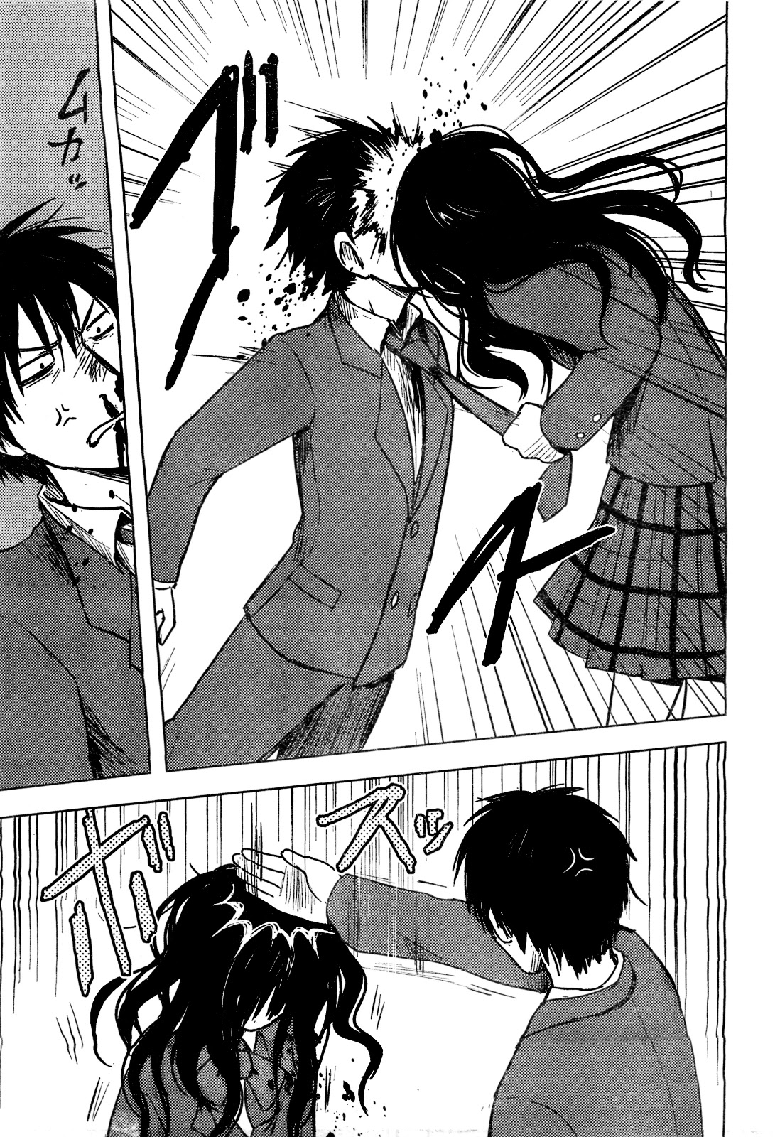 Hoozuki-san Chi no Aneki Chapter 26 page 17 - Chapter 26