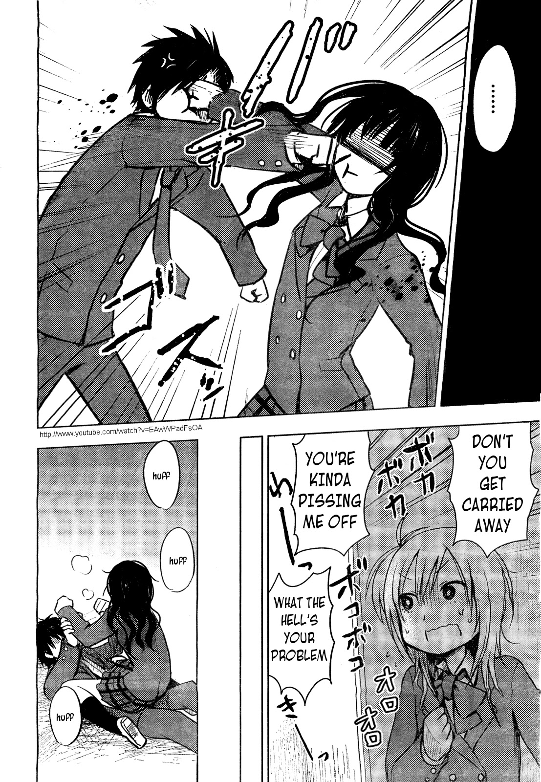 Hoozuki-san Chi no Aneki Chapter 26 page 18 - Chapter 26