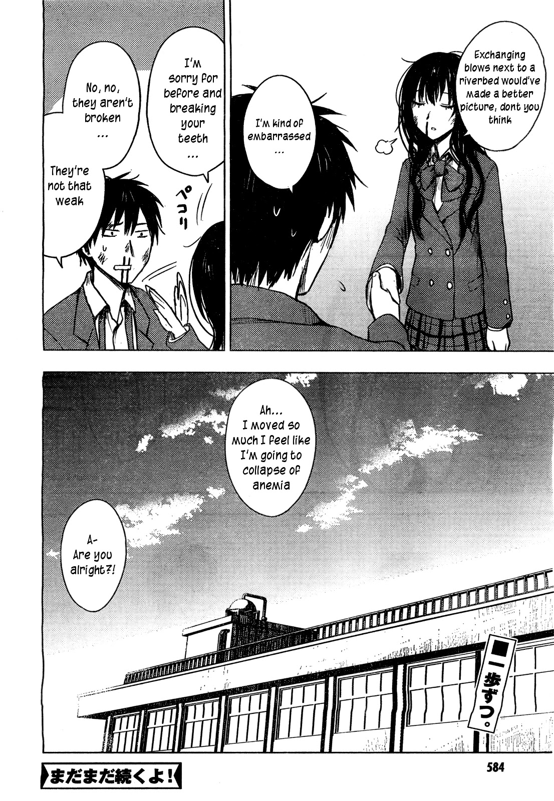 Hoozuki-san Chi no Aneki Chapter 26 page 22 - Chapter 26
