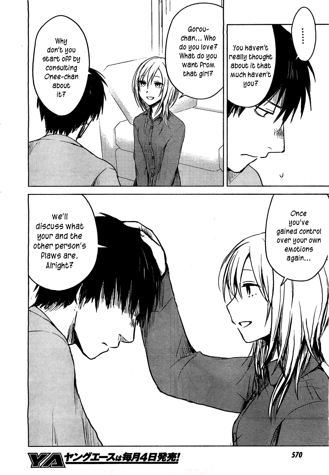 Hoozuki-san Chi no Aneki Chapter 26 page 8 - Chapter 26