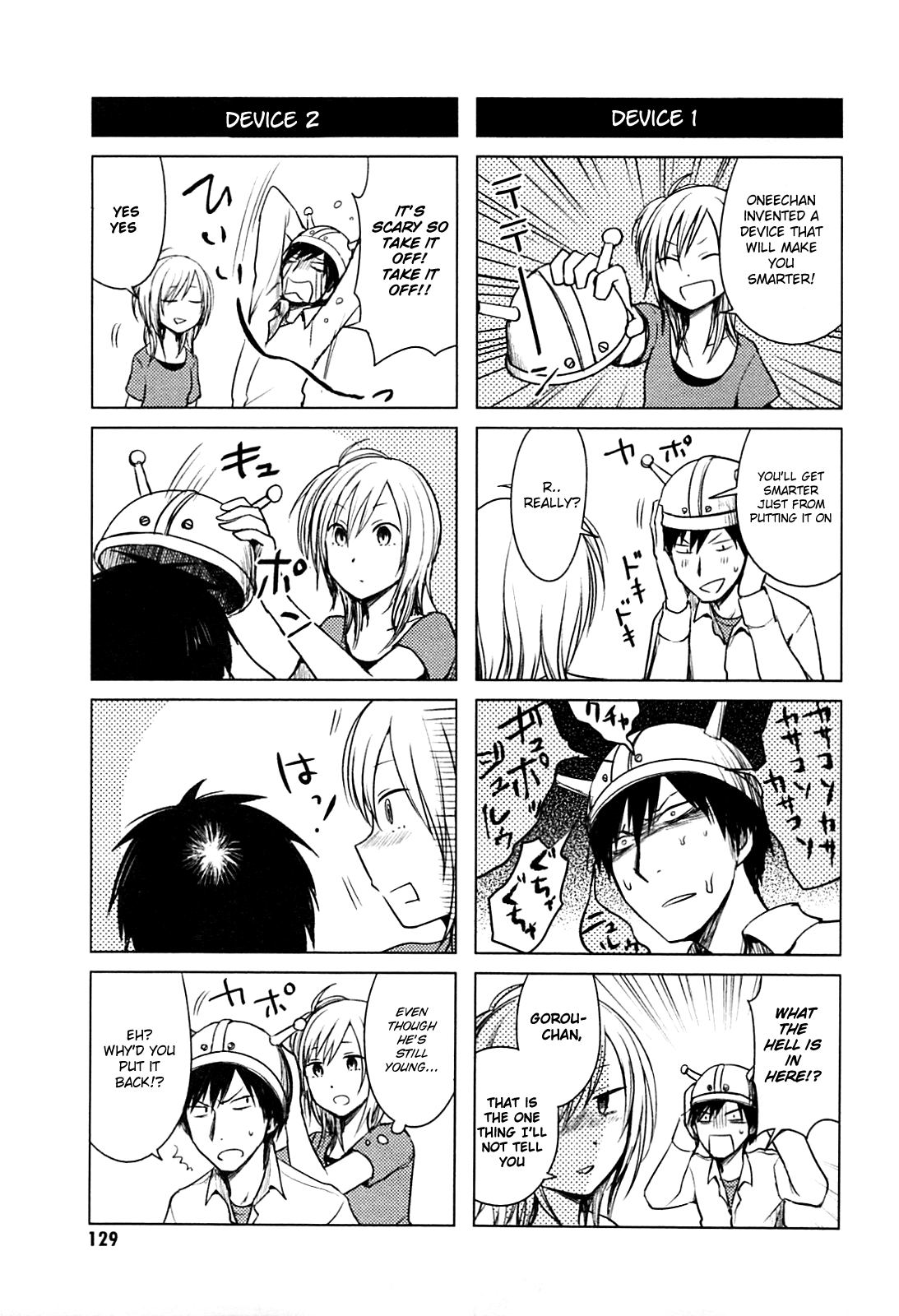 Hoozuki-san Chi no Aneki Chapter 27.5 page 3 - Chapter 27.5: Extras