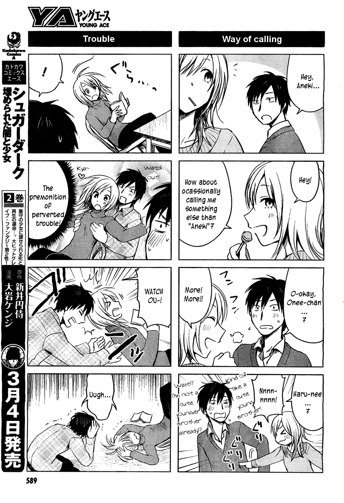 Hoozuki-san Chi no Aneki Chapter 27 page 5 - Chapter 27