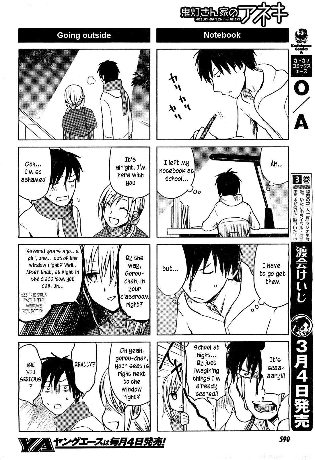 Hoozuki-san Chi no Aneki Chapter 27 page 6 - Chapter 27