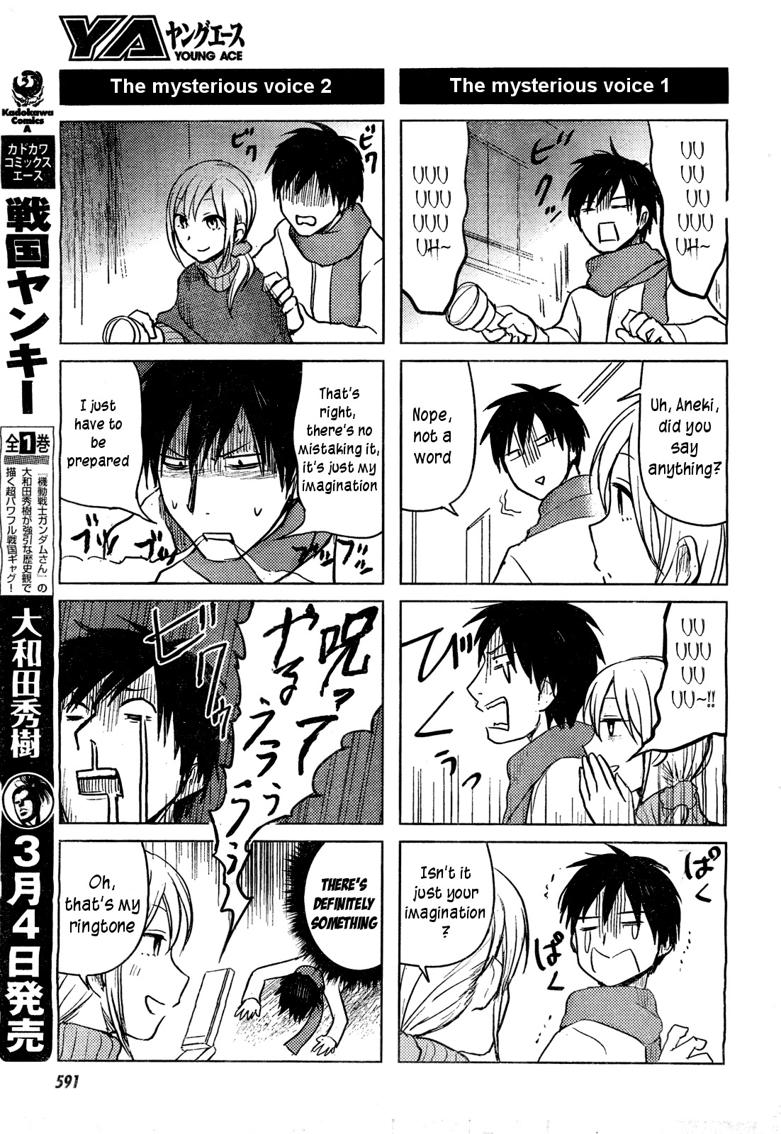 Hoozuki-san Chi no Aneki Chapter 27 page 7 - Chapter 27