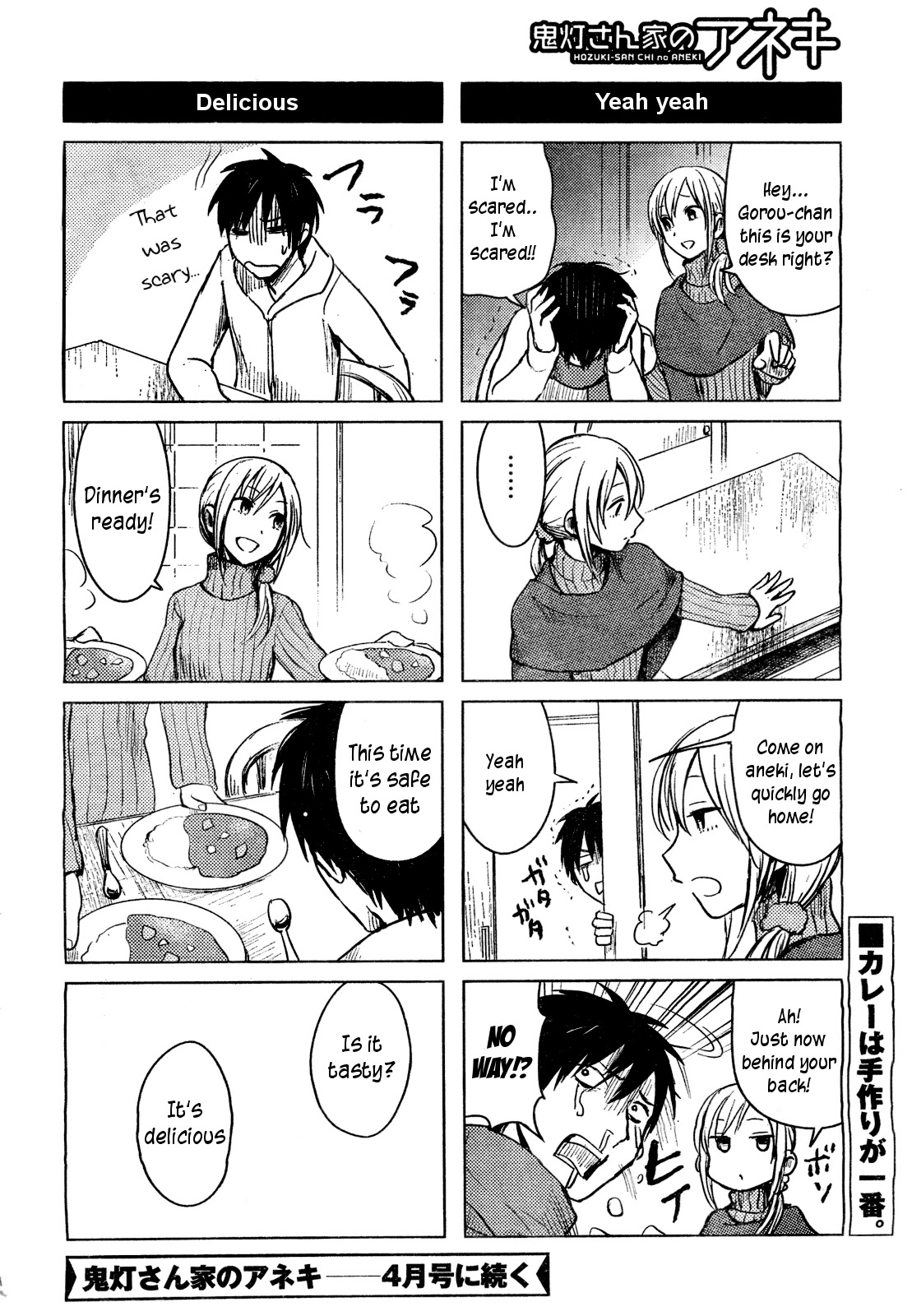 Hoozuki-san Chi no Aneki Chapter 27 page 8 - Chapter 27