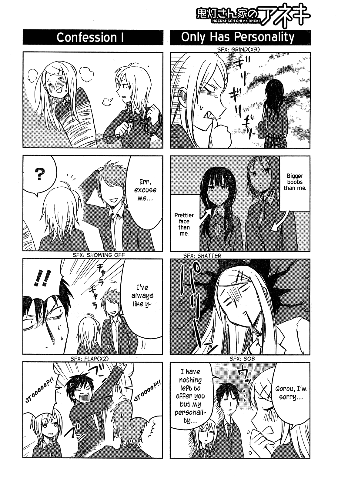 Hoozuki-san Chi no Aneki Chapter 28 page 15 - Chapter 28