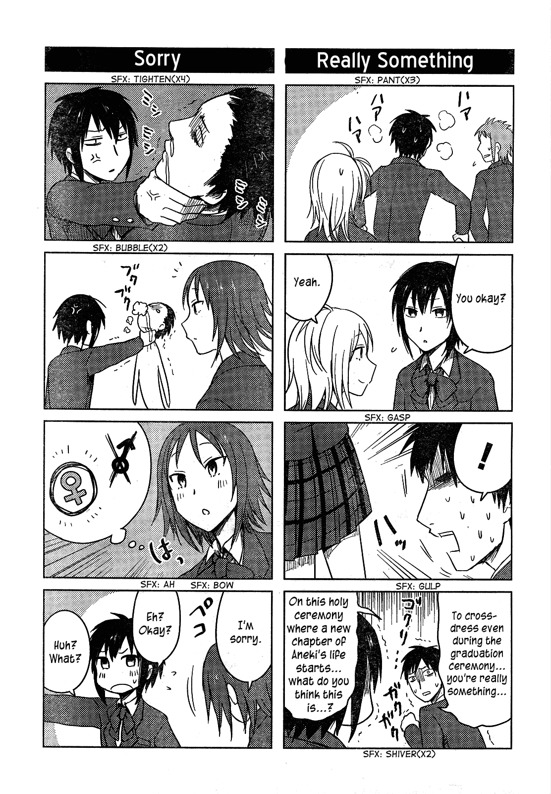 Hoozuki-san Chi no Aneki Chapter 28 page 16 - Chapter 28