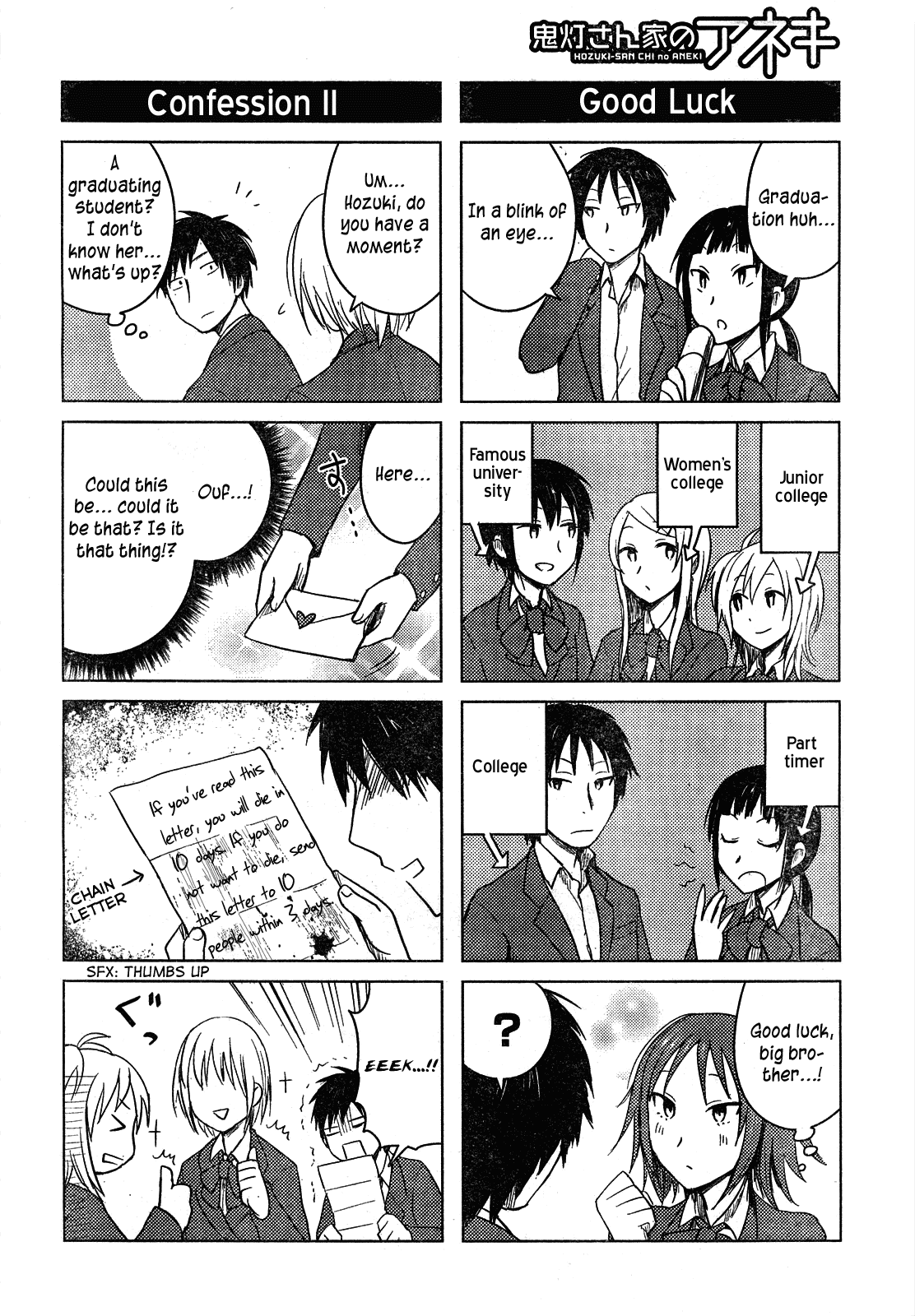 Hoozuki-san Chi no Aneki Chapter 28 page 17 - Chapter 28