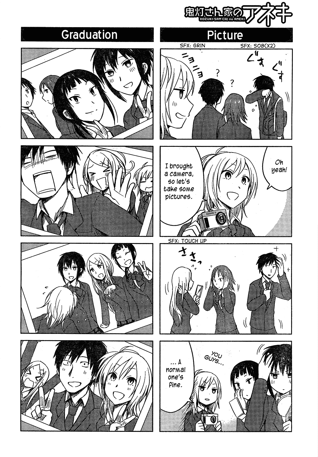 Hoozuki-san Chi no Aneki Chapter 28 page 19 - Chapter 28