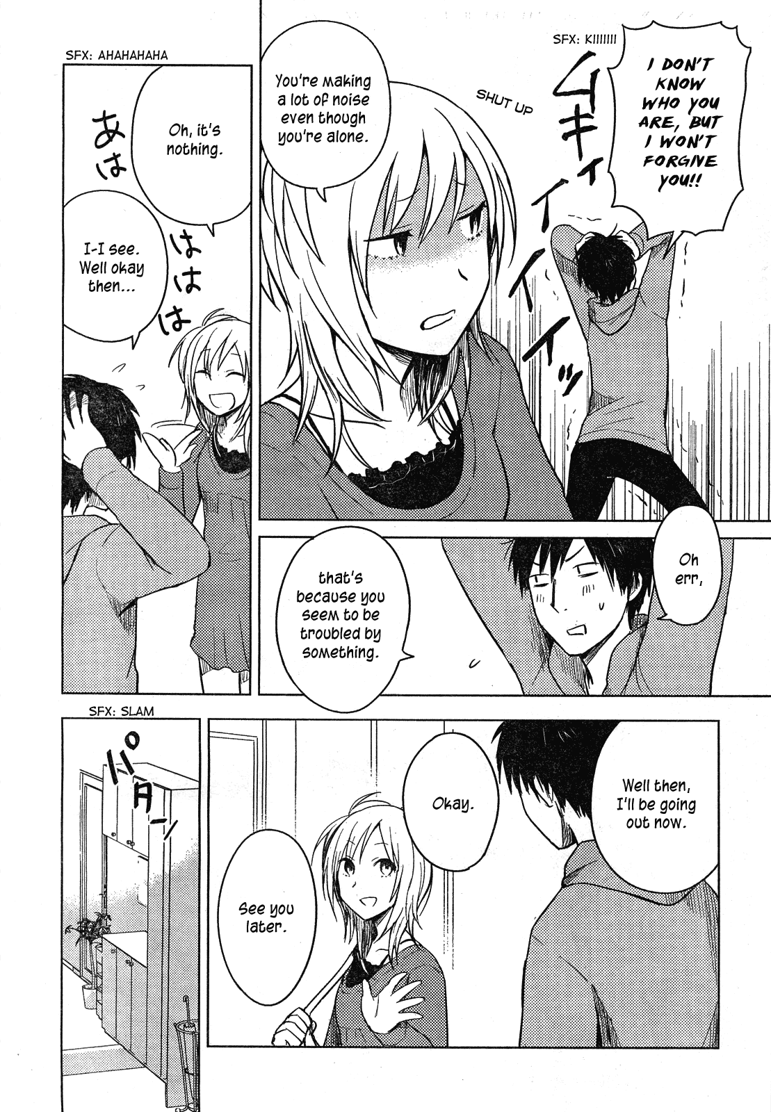 Hoozuki-san Chi no Aneki Chapter 28 page 21 - Chapter 28